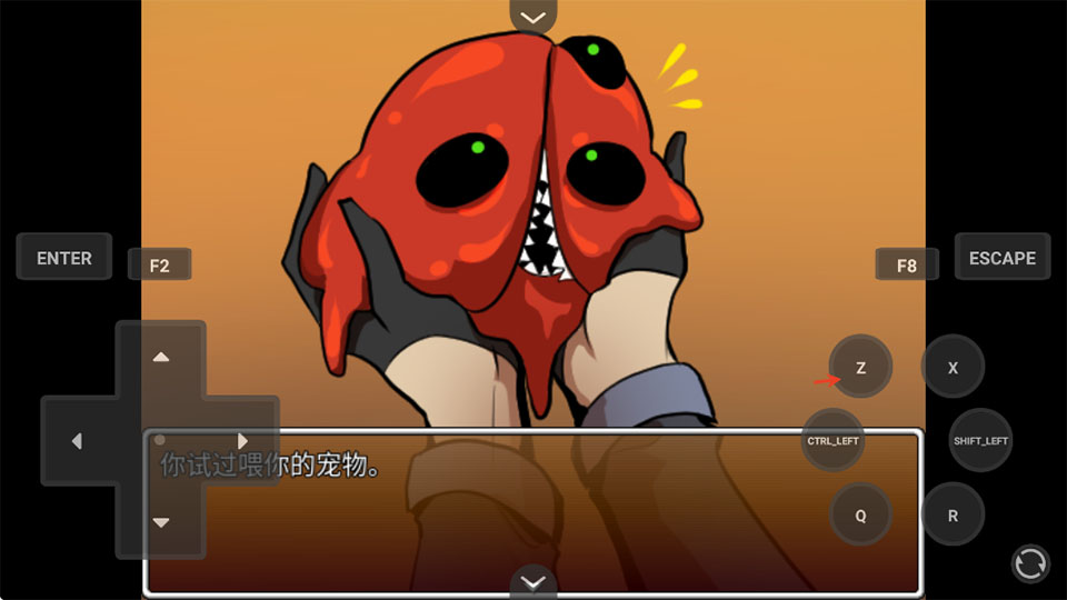游戏攻略截图1