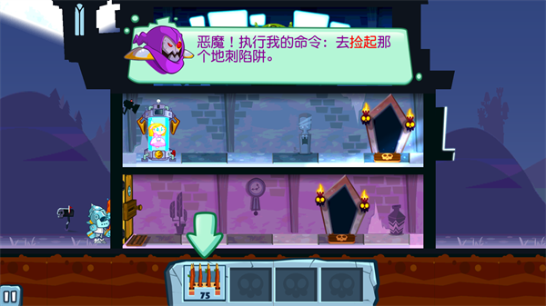 游戏攻略截图2