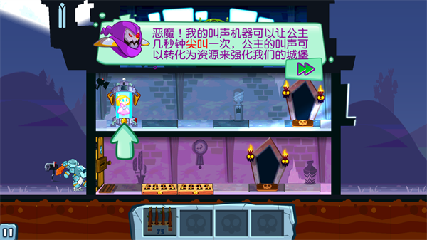 游戏攻略截图3