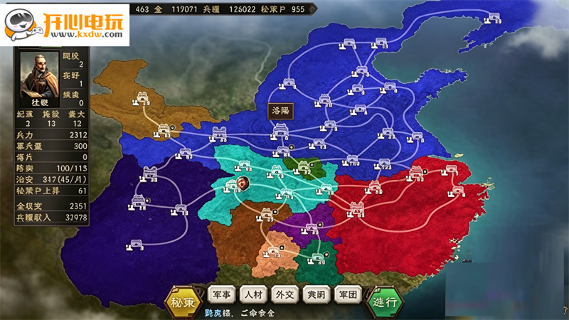 都市技术详解截图5