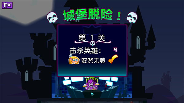 游戏攻略截图5