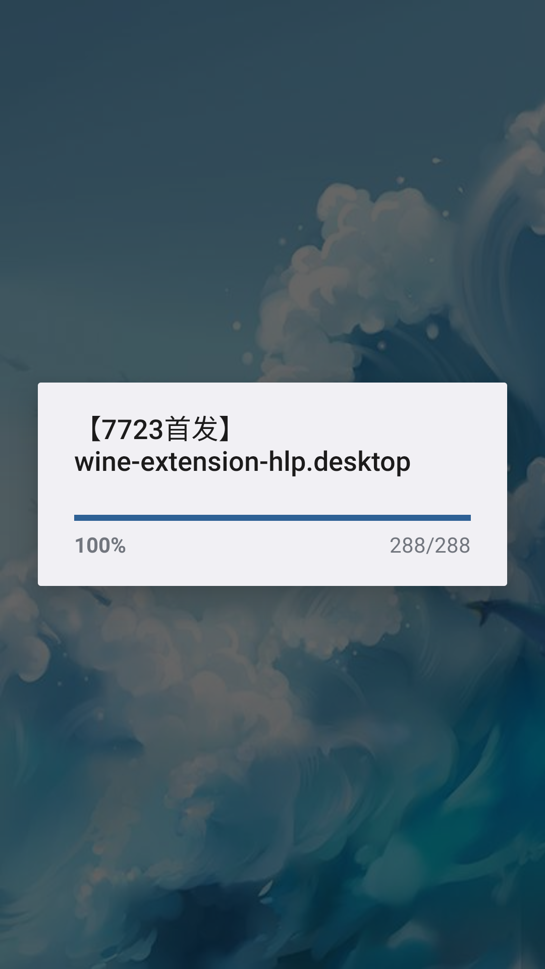 游戏攻略截图1