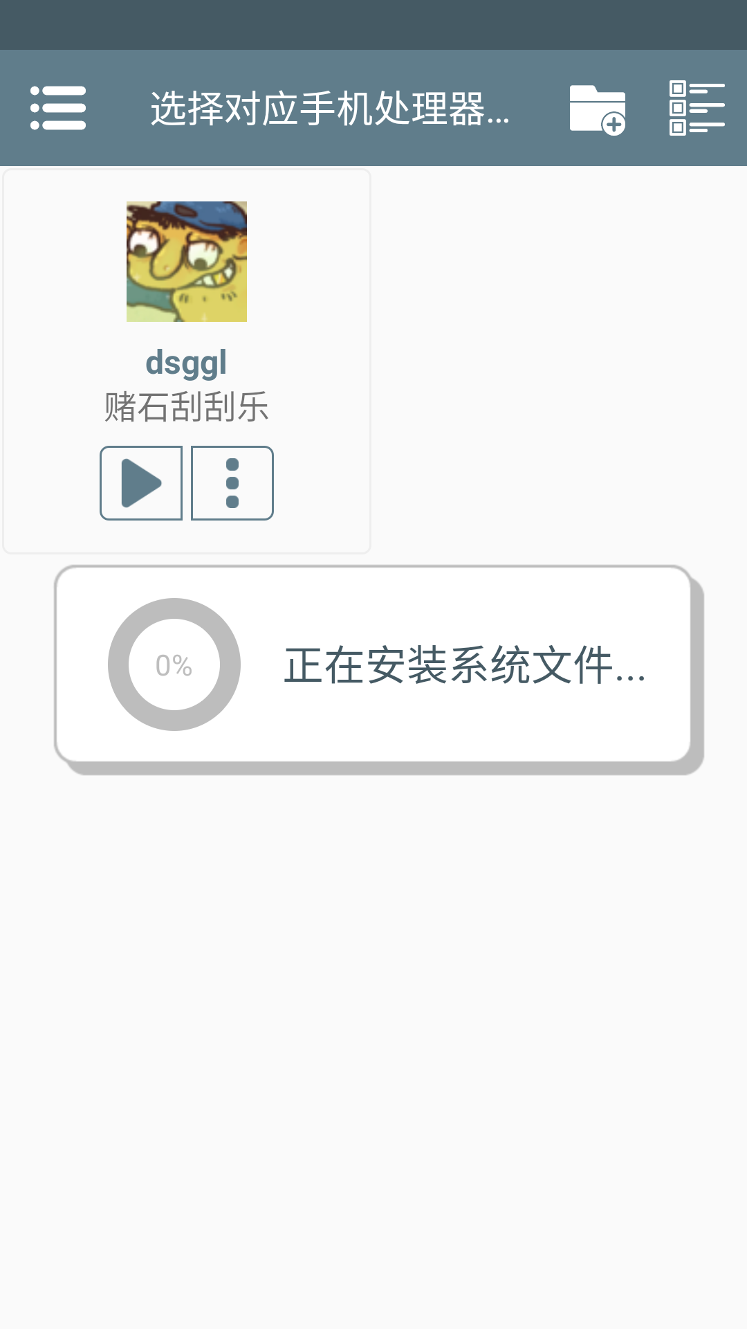 游戏攻略2