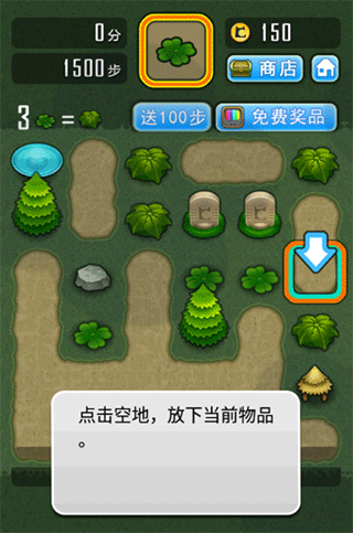 游戏攻略1