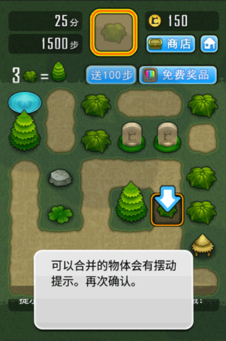 游戏攻略5