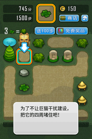 游戏攻略6