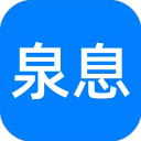 泉息官方版下载 v7.7.0 安卓版