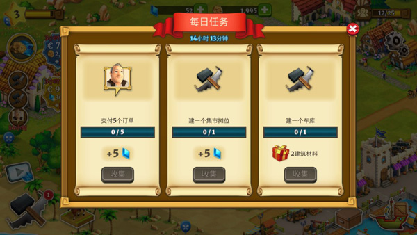 游戏攻略5