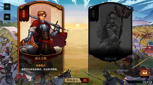游戏攻略1