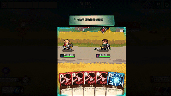 游戏攻略5