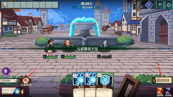 游戏攻略6