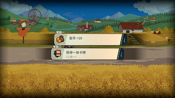 游戏攻略7