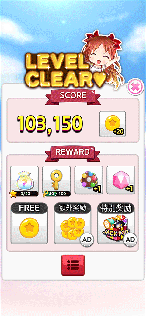 游戏攻略5