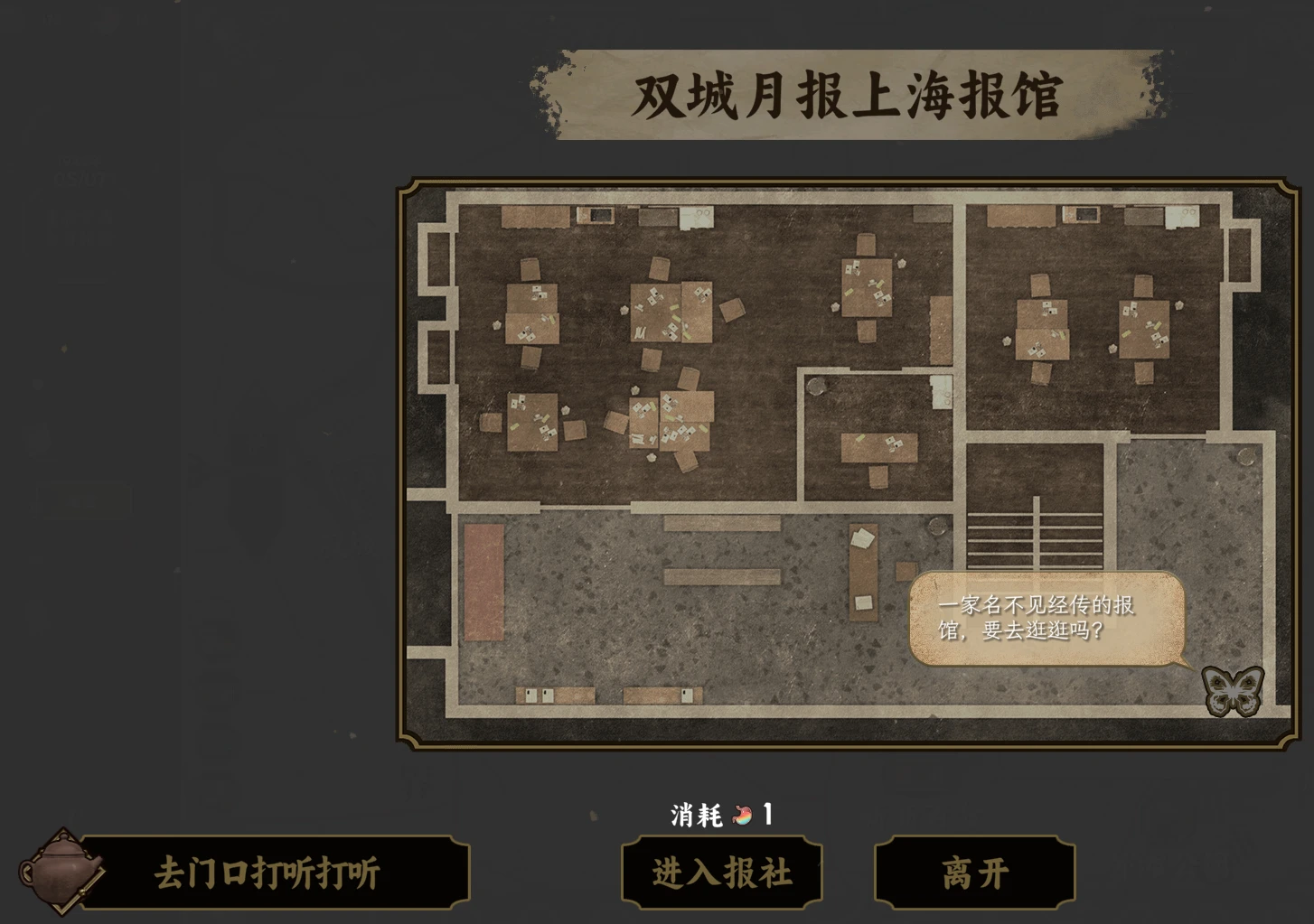 全成就攻略2