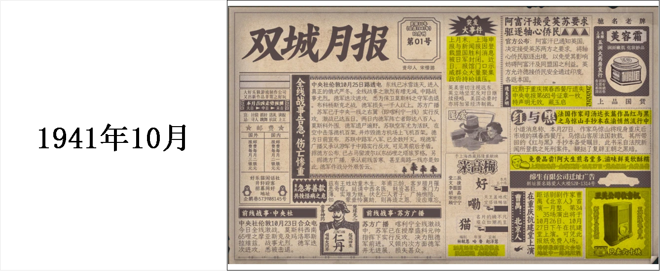 全成就攻略5