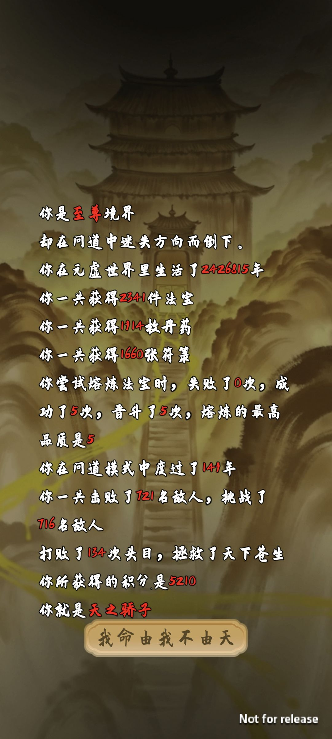 新手攻略2
