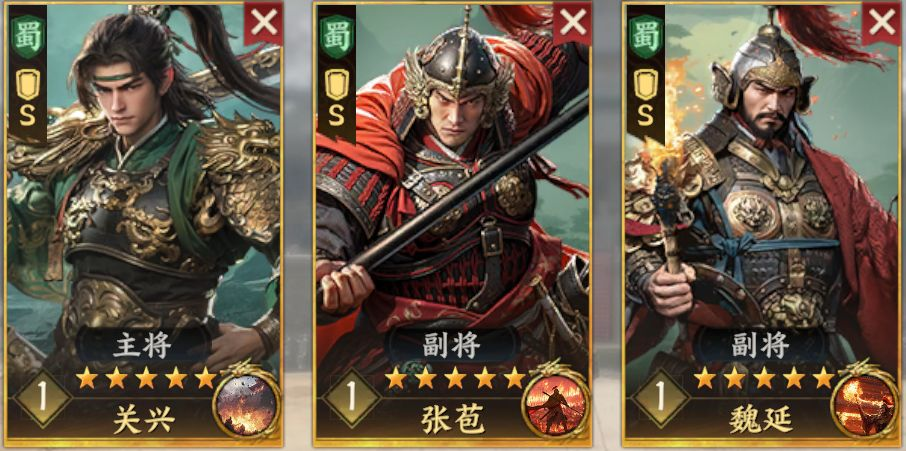阵容攻略1