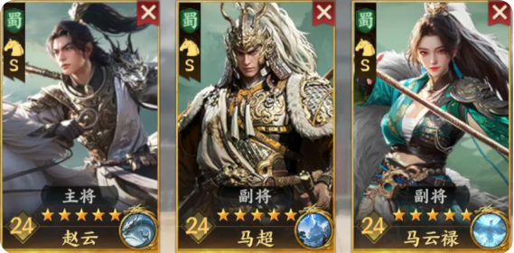 阵容攻略5