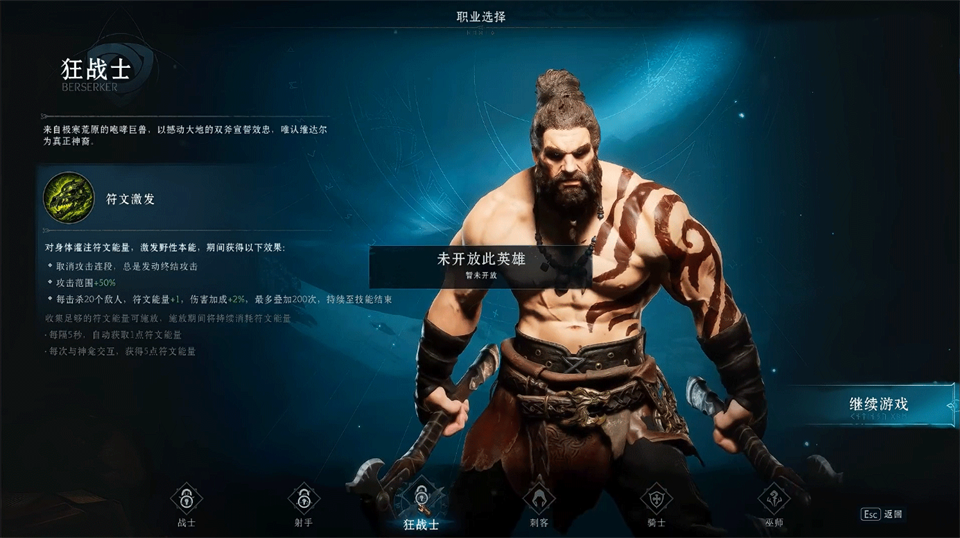 职业介绍截图1