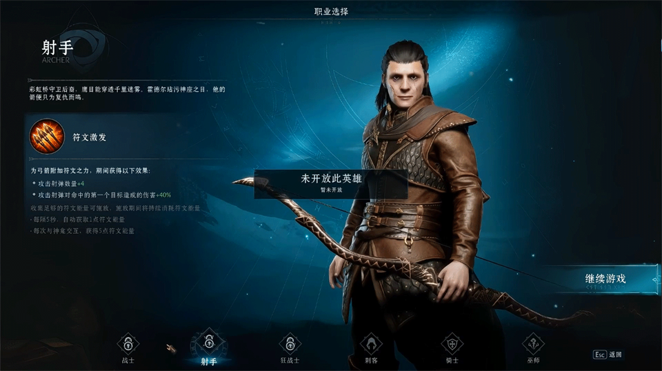职业介绍截图4
