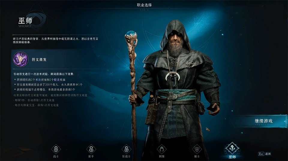 职业介绍截图5