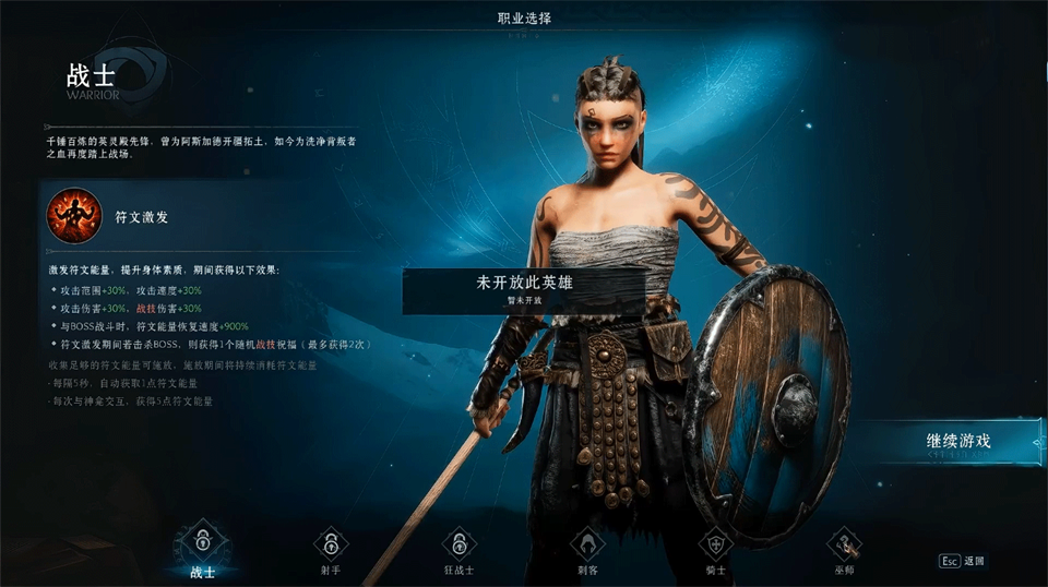 职业介绍截图6