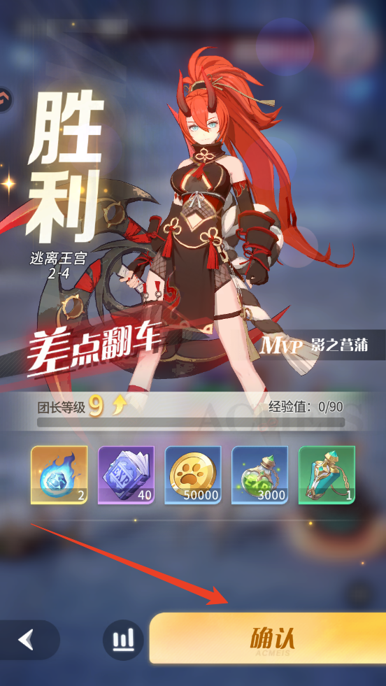 新手攻略截图6
