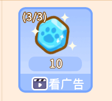 游戏获取钻石攻略1