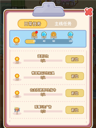 游戏获取钻石攻略2