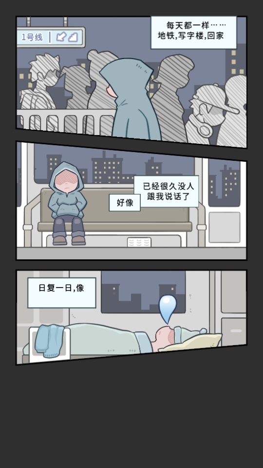 游戏攻略3