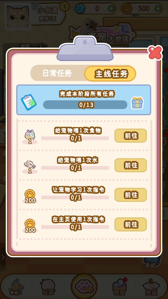 游戏攻略8