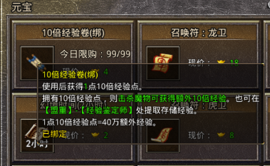 游戏攻略1
