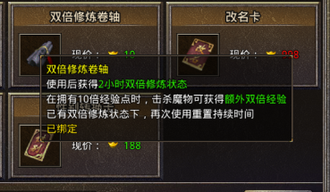 游戏攻略2