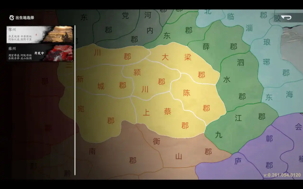 开局天赋选择1