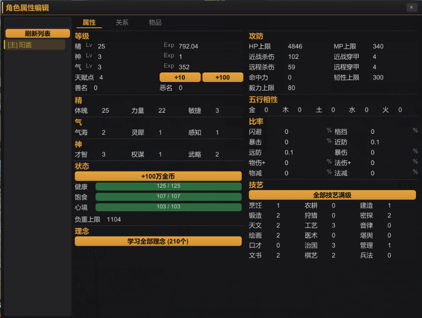 使用方法3