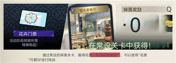 游戏攻略1
