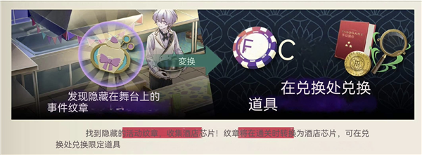 游戏攻略2
