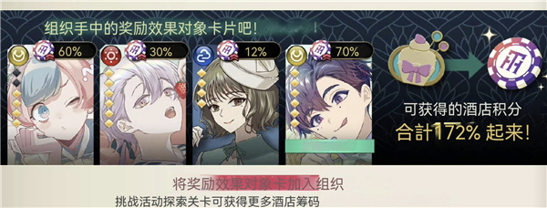 游戏攻略3