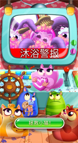 游戏攻略截图1