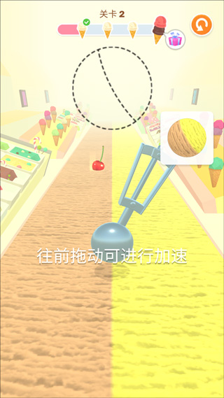 游戏攻略3