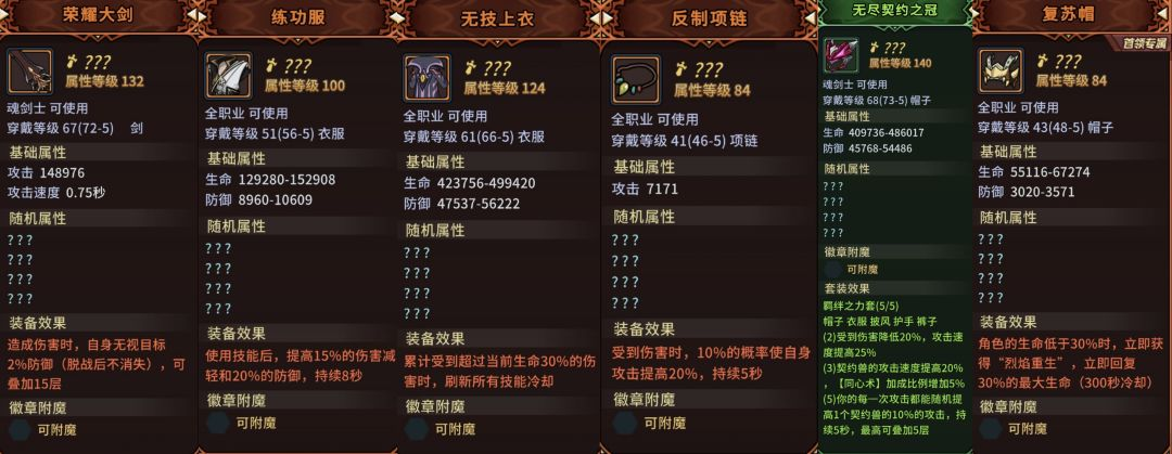 新手入坑1