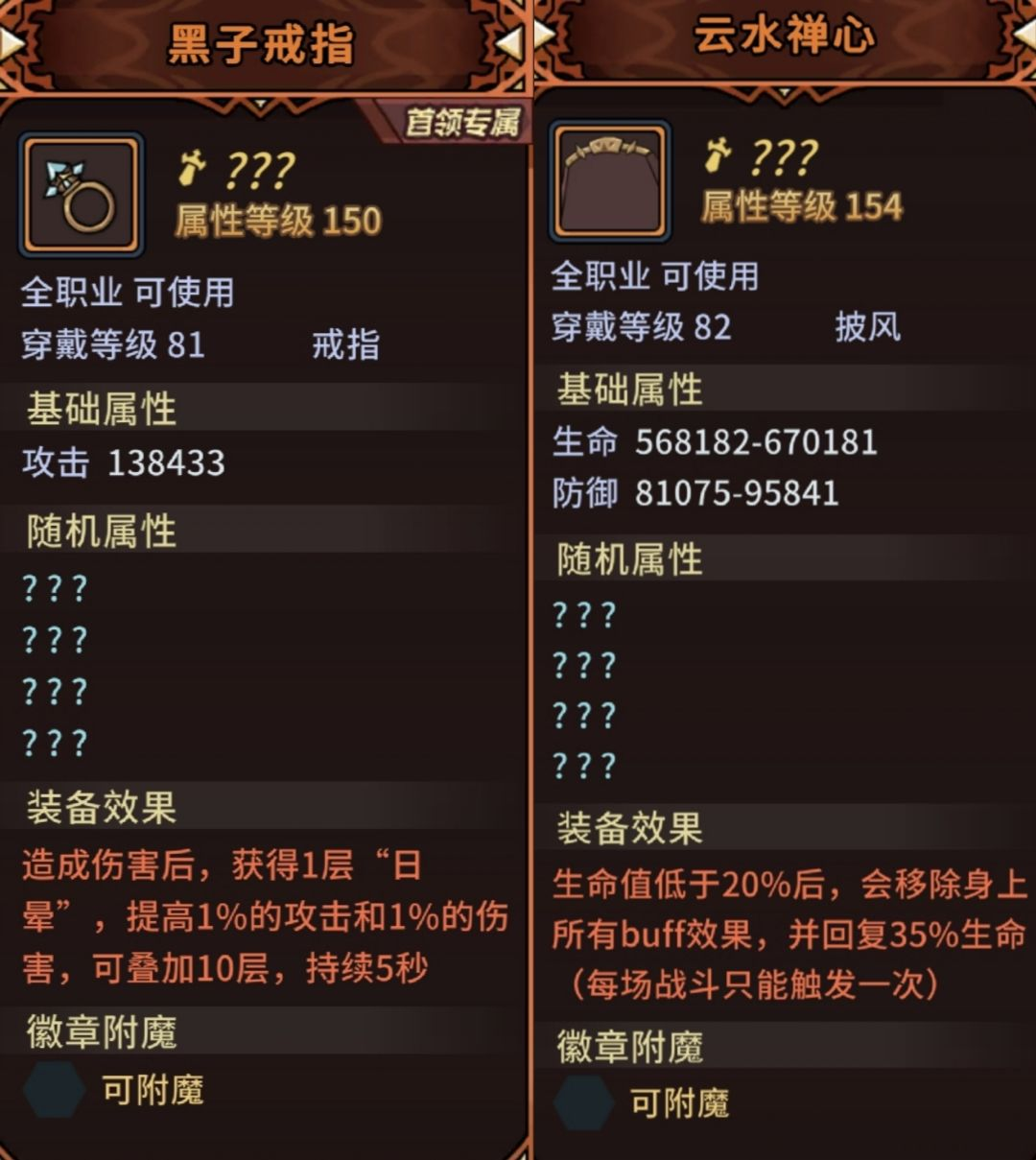 新手入坑2