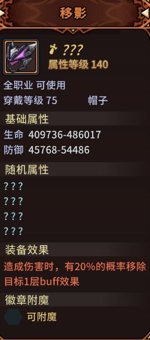 新手入坑3
