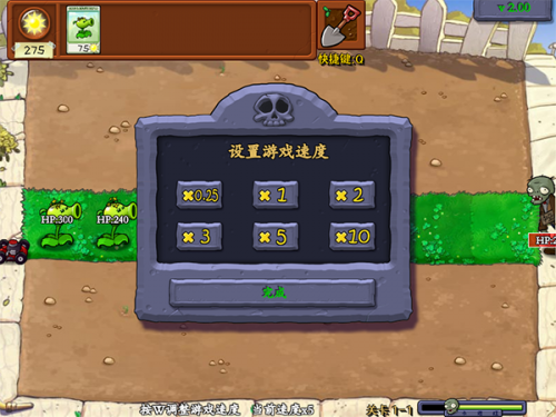 游戏攻略截图4
