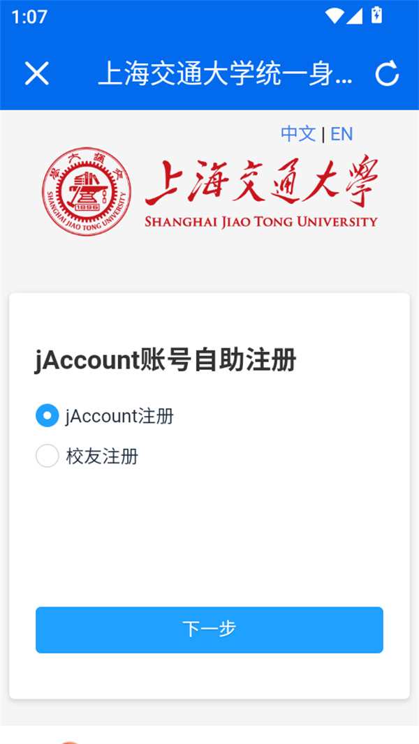 使用教程截图3