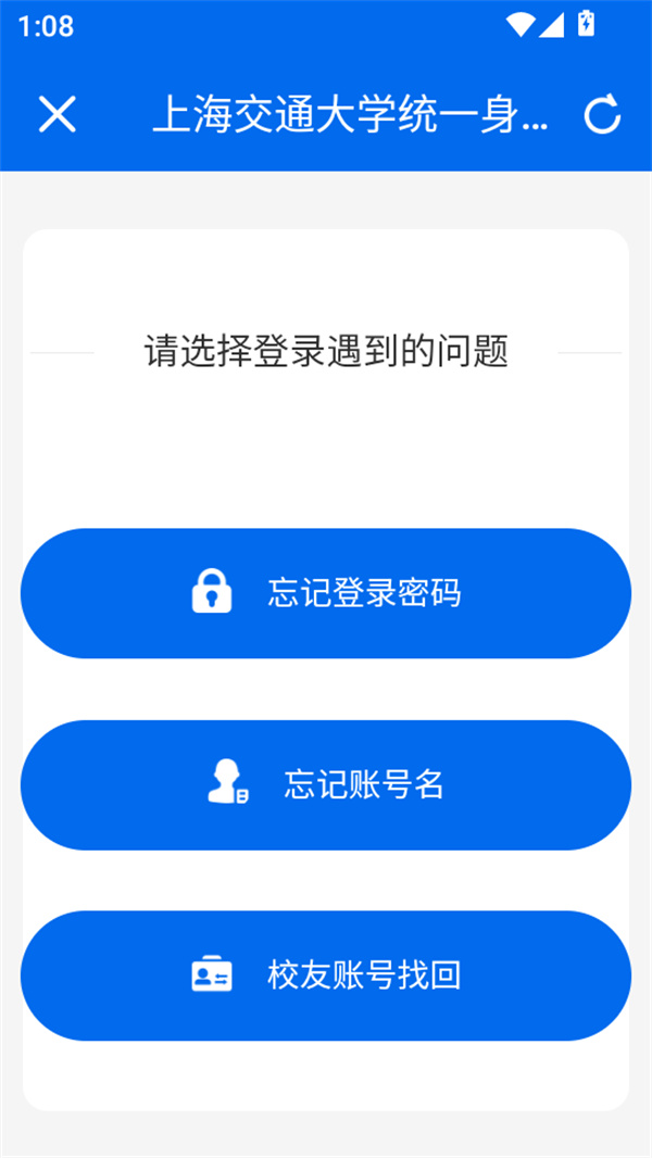使用教程截图4