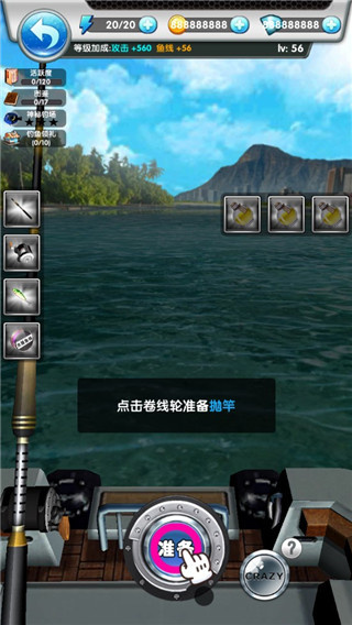 怎么玩截图3