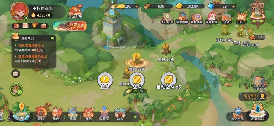 新手攻略1