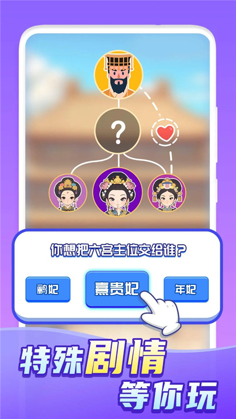 快乐方块屋家庭模拟器折相思版下载 第2张图片
