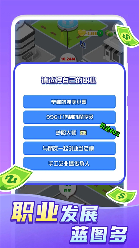 快乐方块屋家庭模拟器折相思版下载 第1张图片
